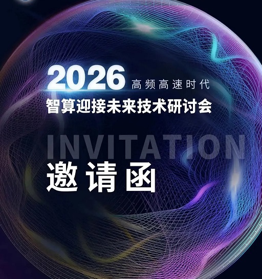 Kutsu Intelligent Computing for Future Technologies -seminaariin